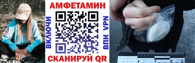 Амфетамин Розовый  как найти наркотики  сайты даркнета формула  Новокузнецк 