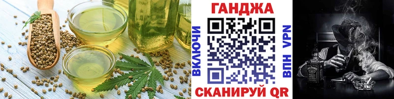 Печенье с ТГК марихуана  Новокузнецк 