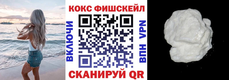 купить закладку  Новокузнецк  КОКАИН Колумбийский 