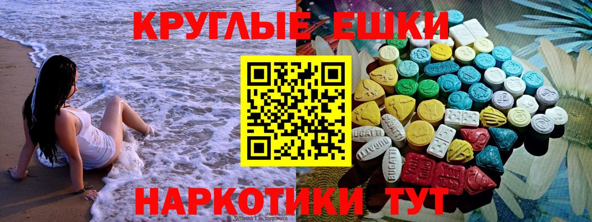 Экстази mix Новокузнецк