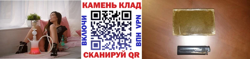 Гашиш хэш  Новокузнецк 