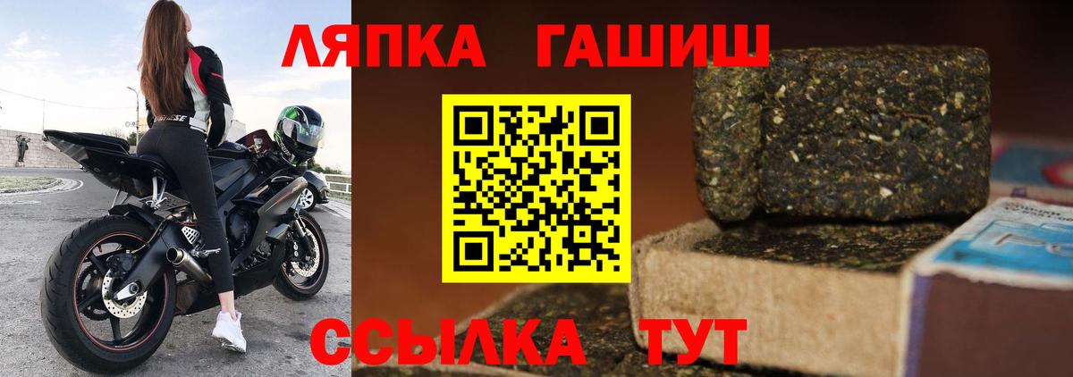 Новокузнецк  ГАШ AMNESIA HAZE  Вход с VPN  где найти   ГАШ Premium 