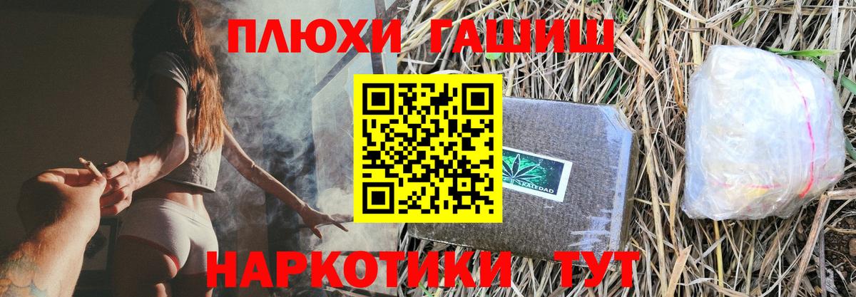 ГАШИШ ice o lator  наркошоп  Новокузнецк  ГАШ AMNESIA HAZE 