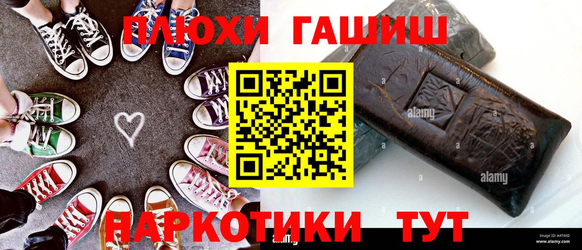 MDMA  Вход с VPN  Новокузнецк  Как найти закладки?  Меф   APVP СК кристаллы  Гашиш  ГАШ  COCAIN 