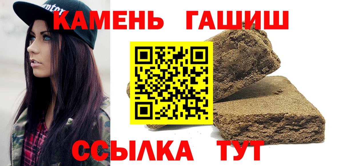ГАШ Premium Новокузнецк