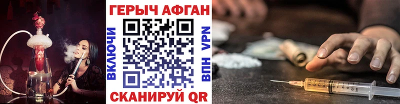 Героин афганец  дарнет шоп  Новокузнецк 