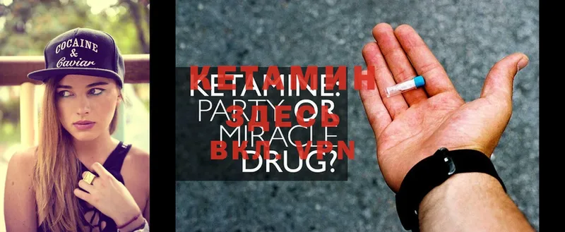 Кетамин ketamine  цена наркотик  Новокузнецк 