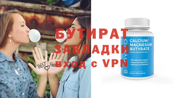 шишки Наволоки