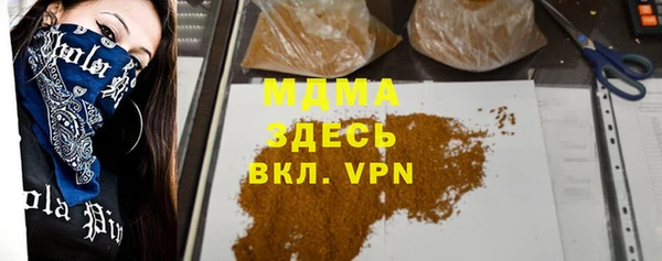 мефедрон VHQ Навашино