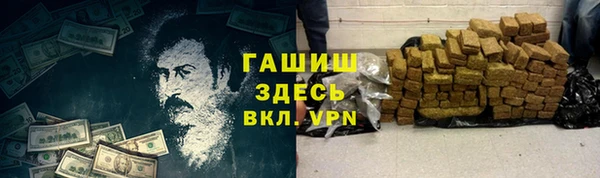 мефедрон VHQ Навашино
