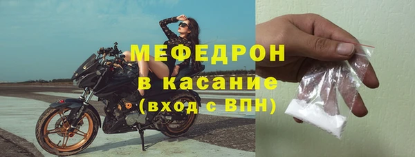 бутик Бородино