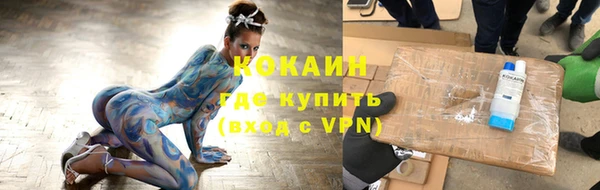 мефедрон VHQ Навашино