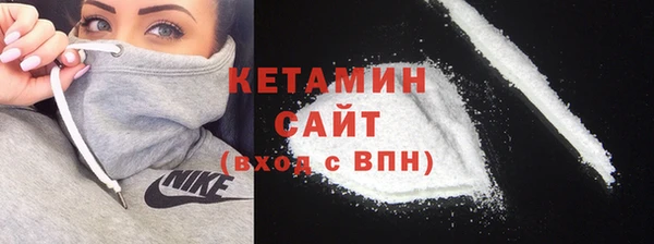 кокаин Надым