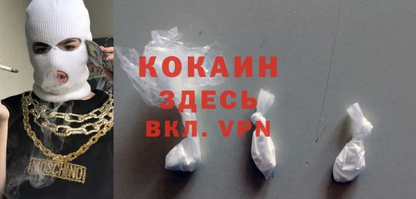 кокаин Надым