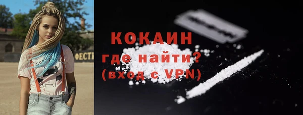кокаин Надым
