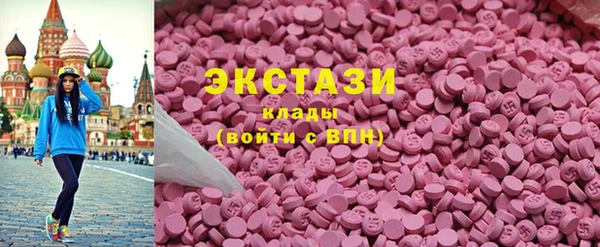 ECSTASY Верея