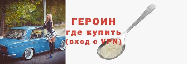 мефедрон VHQ Навашино