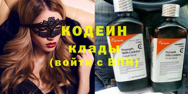 мефедрон VHQ Навашино