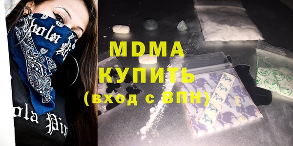 гидра Бугульма