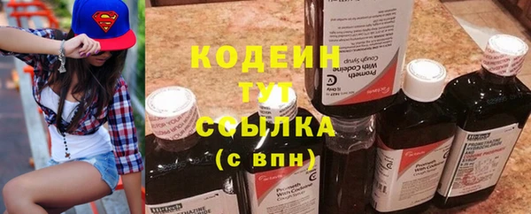 кокаин Надым