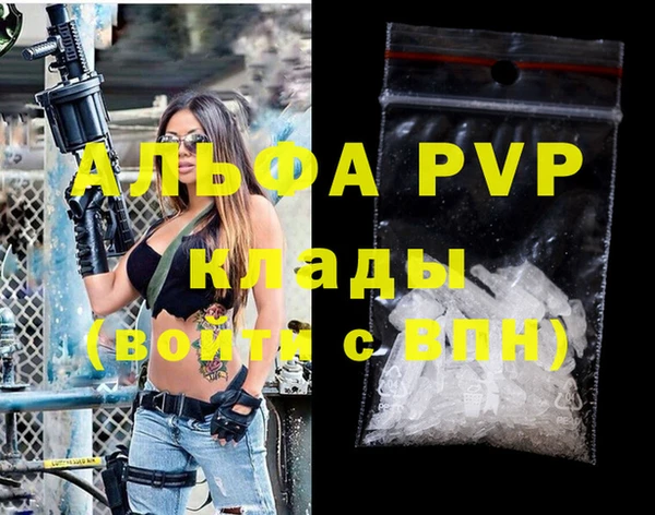 шишки Наволоки