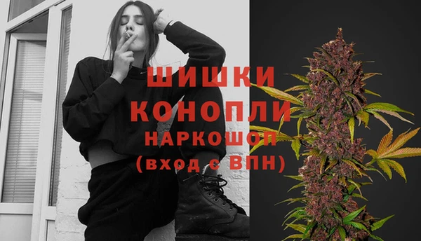 мефедрон VHQ Навашино