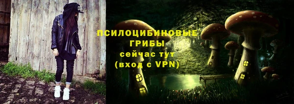 героин Бронницы