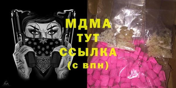 мефедрон VHQ Навашино