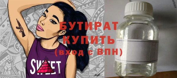 мефедрон VHQ Навашино