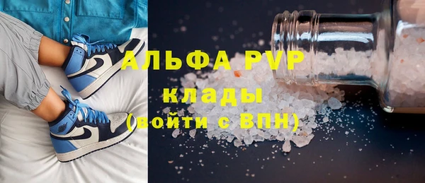шишки Наволоки