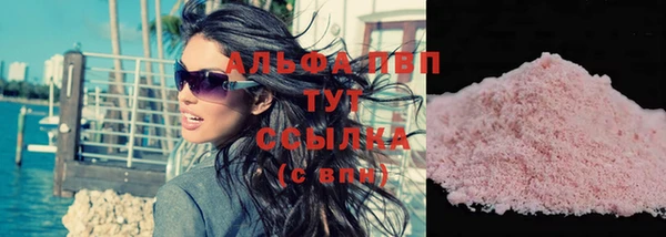 шишки Наволоки