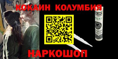 кристаллы Балаково