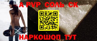 гашиш Заводоуковск