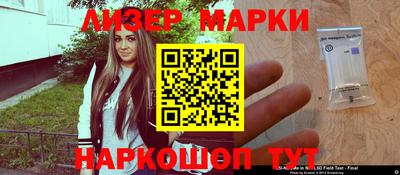 кристаллы Балаково