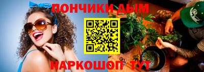 кристаллы Балаково