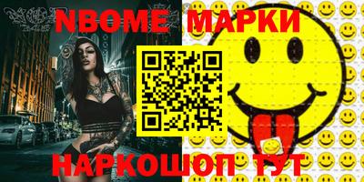 героин Заволжье