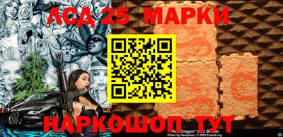 кристаллы Балаково