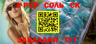 марки nbome Балашиха