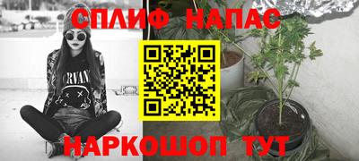 гашиш Заводоуковск