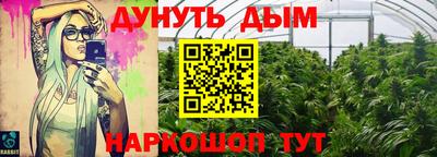 кристаллы Балаково