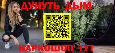 кристаллы Балаково