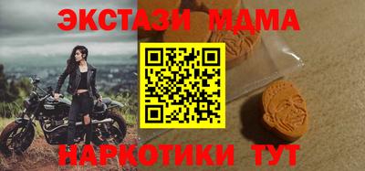 марки nbome Балашиха