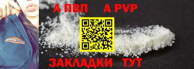 кристаллы Балаково