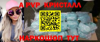 Альфа ПВП Жуковский