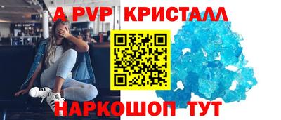 Альфа ПВП Жуковский