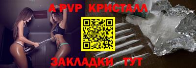 марки nbome Балашиха