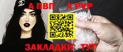 героин Заволжье