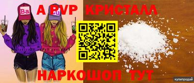 Альфа ПВП Жуковский
