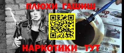 марки nbome Абакан