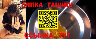 гашиш Заводоуковск